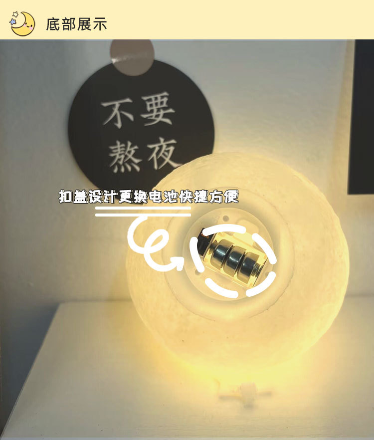 创意手绘月球灯小夜灯led卧室床头灯网红月亮灯diy涂鸦星球灯批发详情4