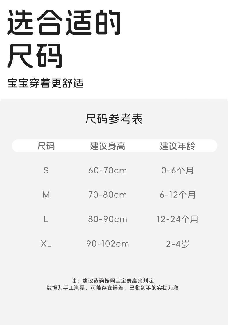 宝宝连裤袜冬季外穿加绒加厚保暖珊瑚绒打底裤卡通大PP女童裤子详情15