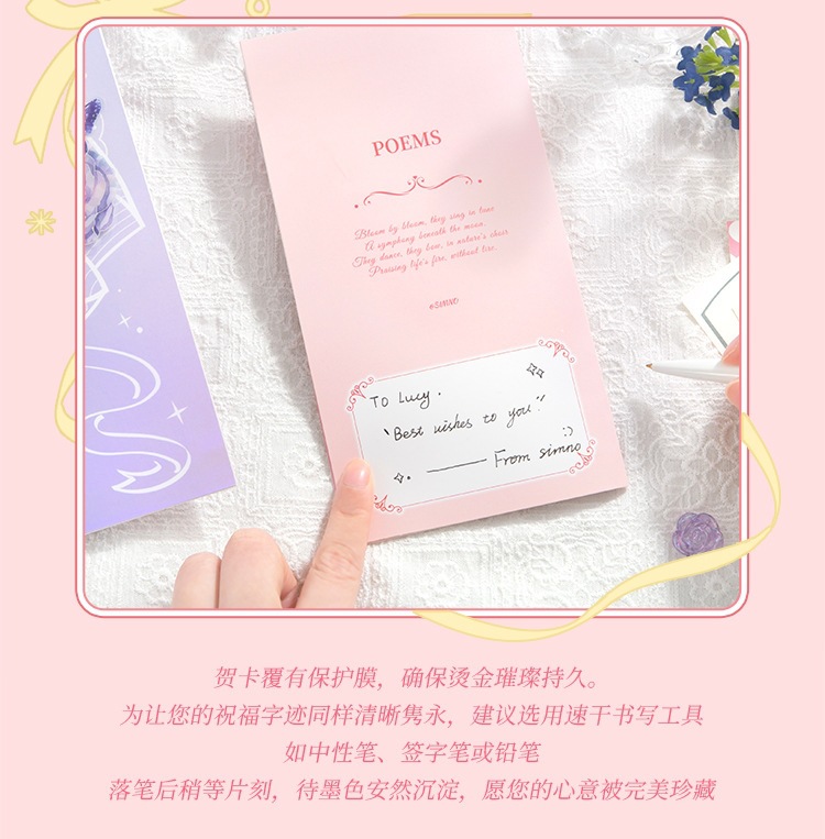 芯陌永恒之绊花束贺卡节日感恩小卡片ins创意高档感谢祝福卡详情16