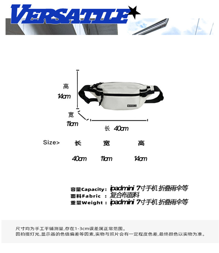 胸包男士休闲大容量防泼水运动单肩包女学生韩版百搭斜挎手机包潮详情3