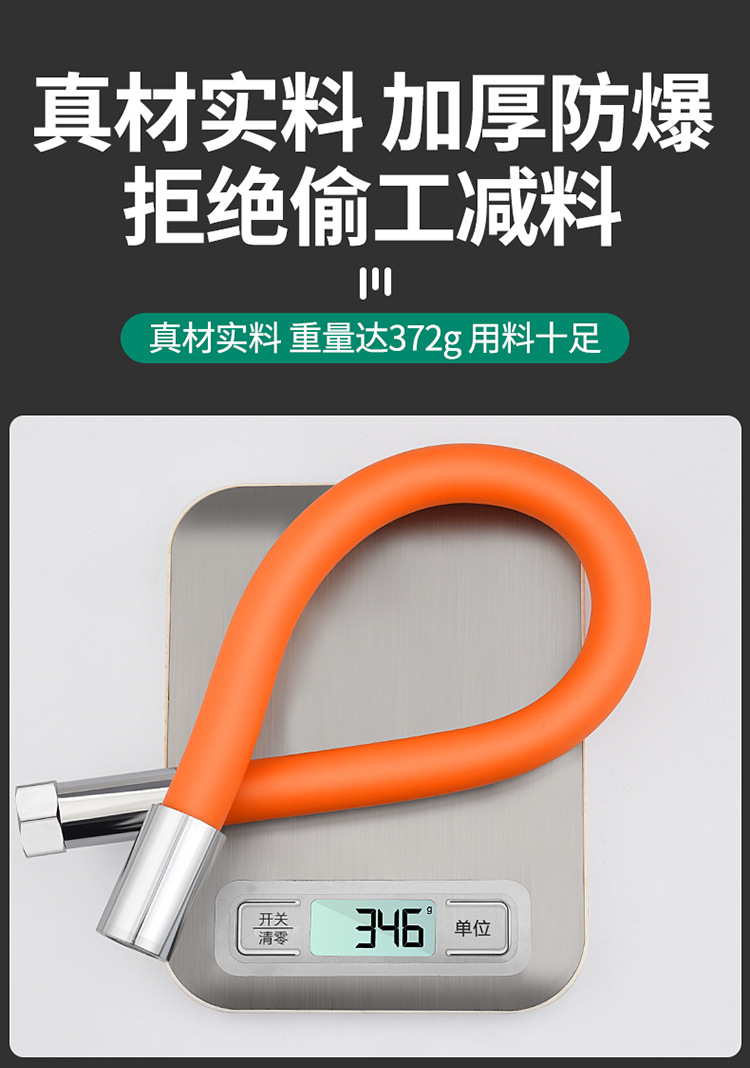 水龙头延伸器通用厨房卫生间浴室防溅水万向可旋转可弯曲加长软管详情22