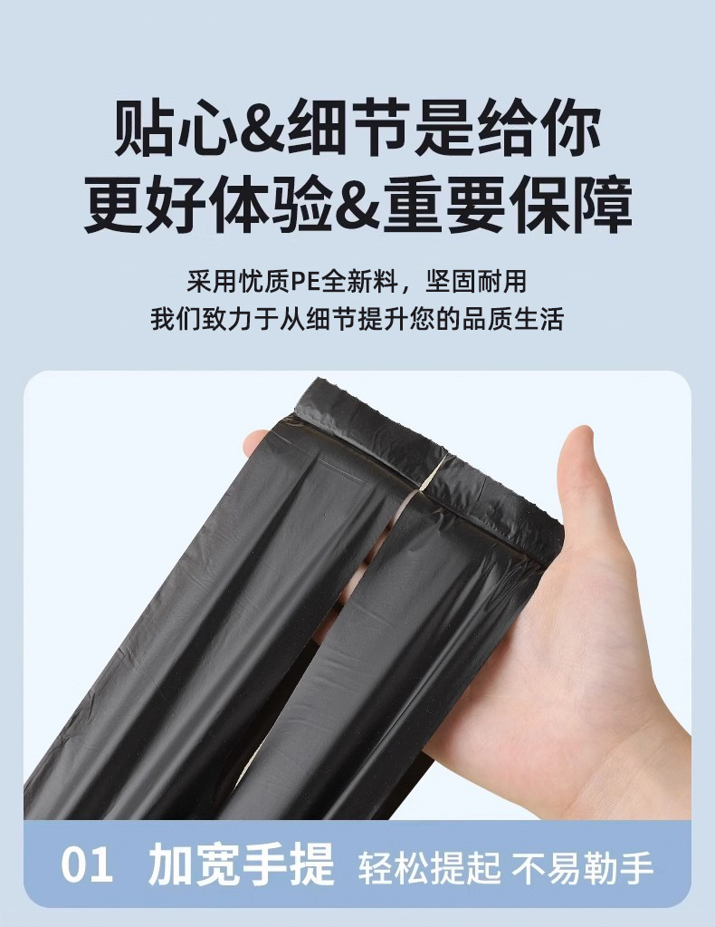 50 extra-thick vest garbage bags, thickened and enlarged, kitchen and bathroom hand-held plastic bags, factory direct sales and wholesale pic 11