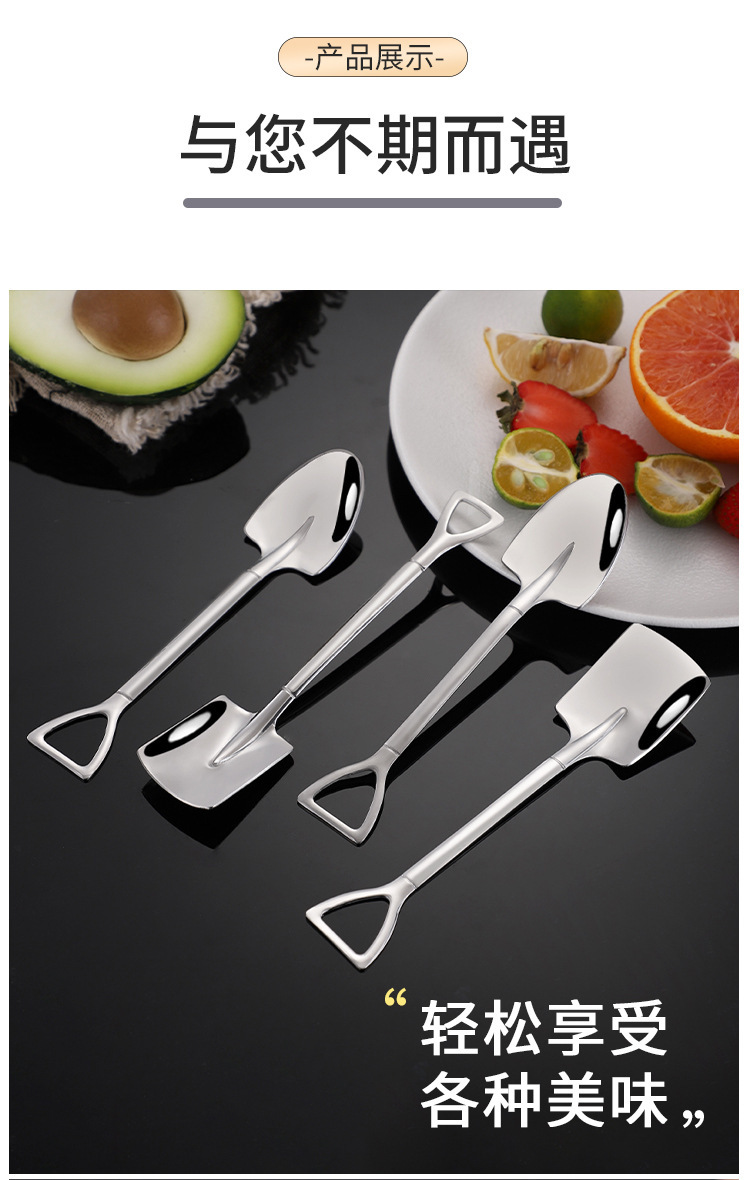 创意铁锹勺子不锈钢家用复古高档甜品吃西瓜专用调羹可爱铲子汤匙详情13