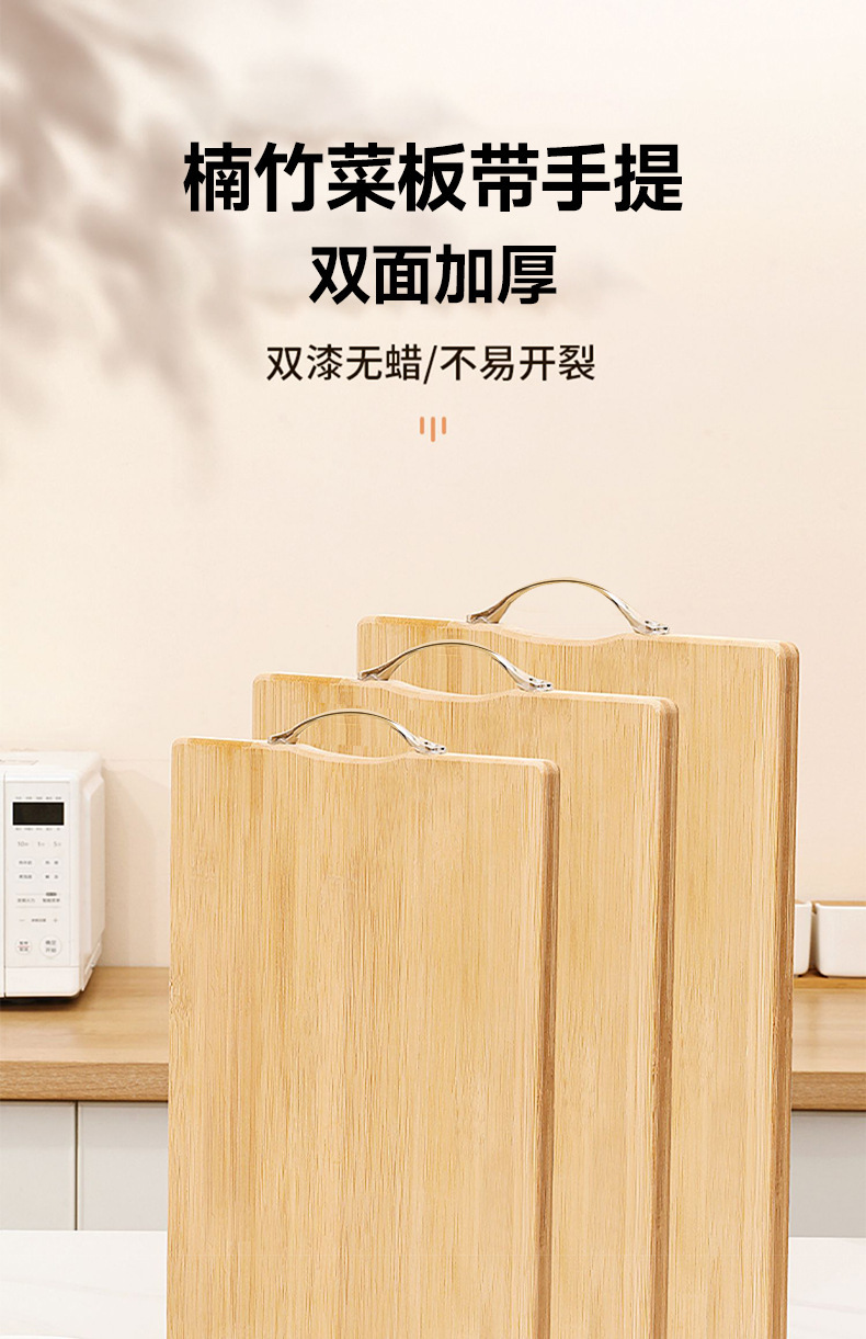 F楠竹家用加厚天然竹制切菜板厨房防霉整竹砧板批发耐用多功能菜板详情1