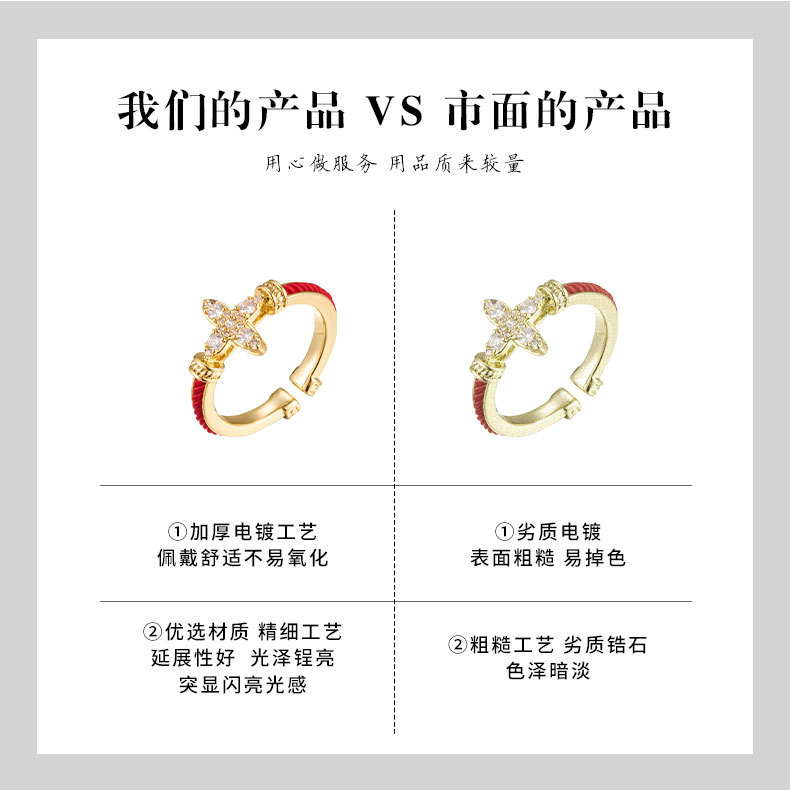 Original design: Red string starlight open ring, copper alloy, real gold electroplated with zircon, adjustable index finger ring pic 14