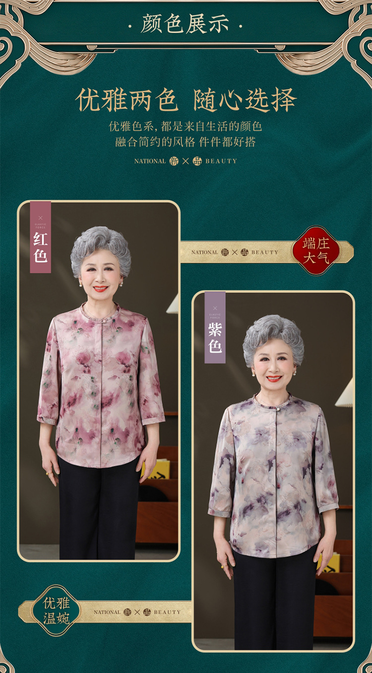 国潮新款妈妈装夏季衬衫中老年人女装上衣国风立领七分袖印花衬衣详情1