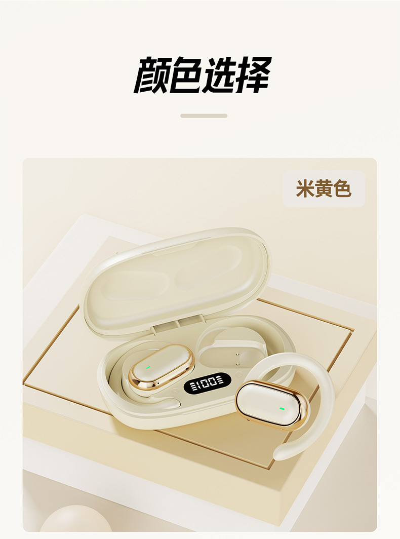 新款X96不入耳OWS蓝牙耳机挂耳式运动耳机超长续航降噪详情11