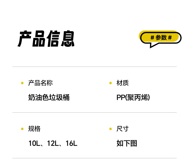 Large-capacity household trash can for living room, kitchen, bathroom, toilet and office, thickened and detachable with pressure ring paper basket pic 20