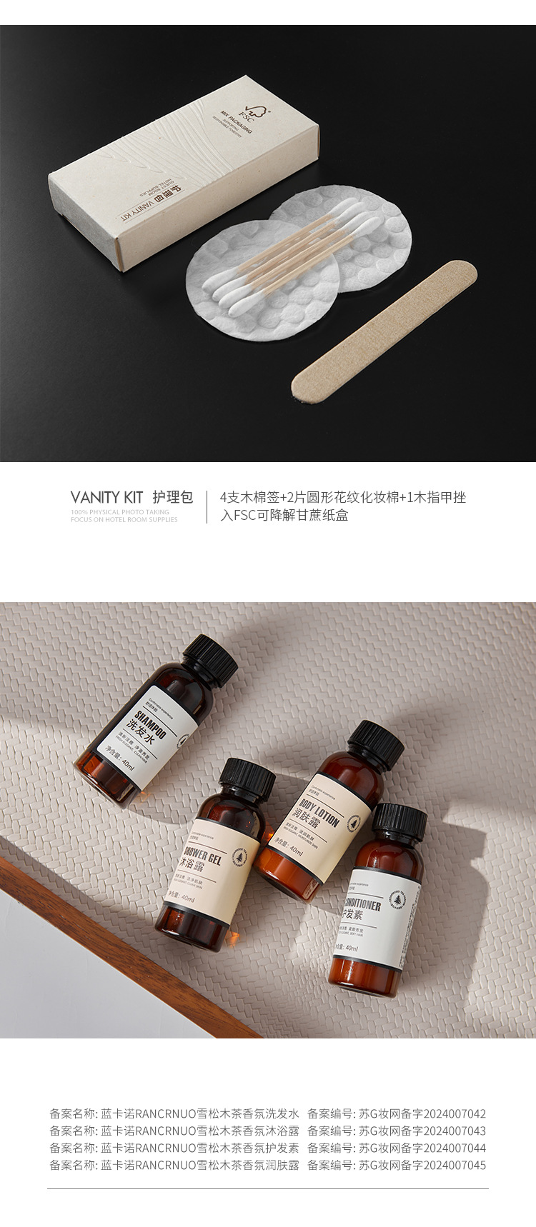 环保甘蔗纸盒酒店民宿一次性洗漱用品宾馆专用牙刷牙膏套装待客详情19