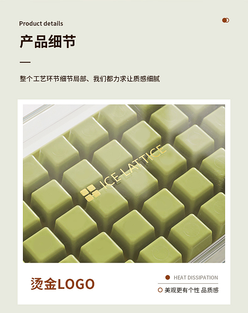 按压冰格冰块模具食品级家用制冰机硅胶双层制冰盒易脱模冰壶储冰详情13
