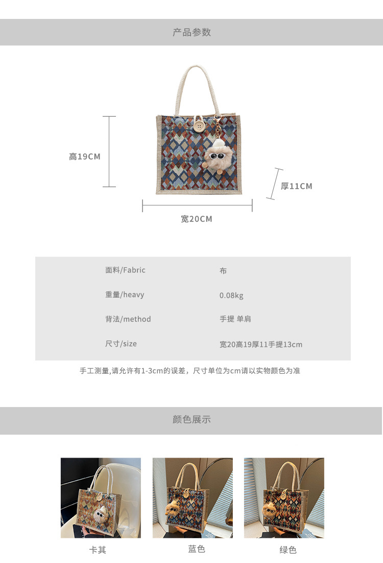 小众高级感防水麻布手提包秋冬季新款伴手礼袋现货批发手拎小挎包详情2