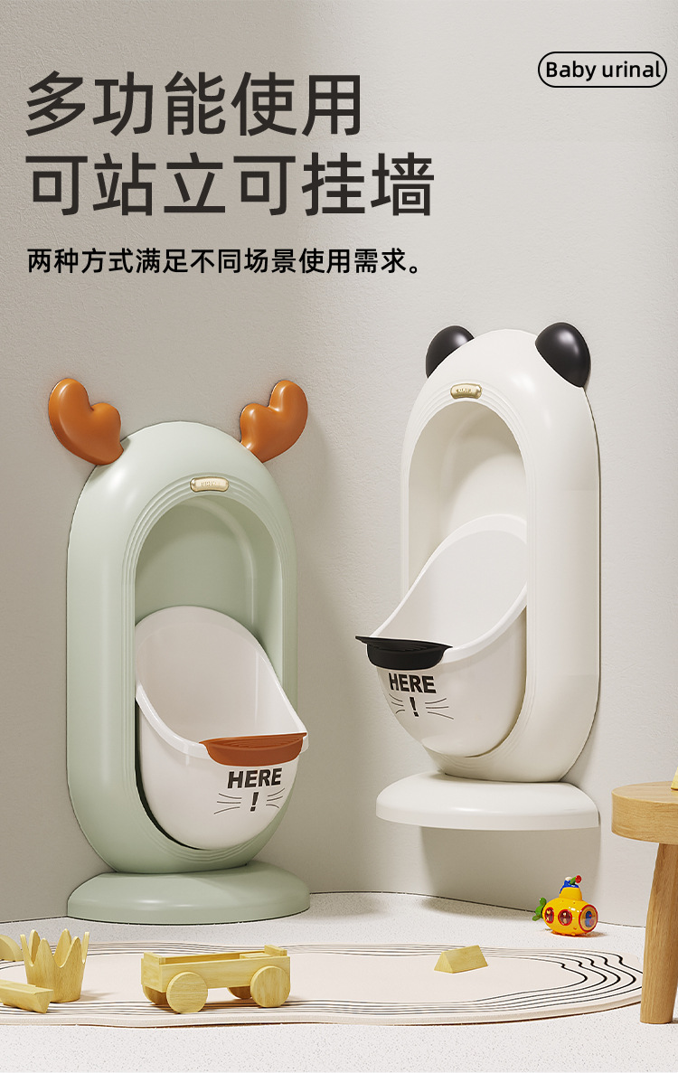 宝宝儿童挂墙式小便斗男孩站立尿壶小孩尿盆批发家装卫浴洁具详情5