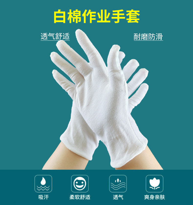 文玩礼仪