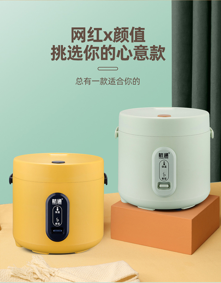 航通浅绿色2L迷你煲详情页_02