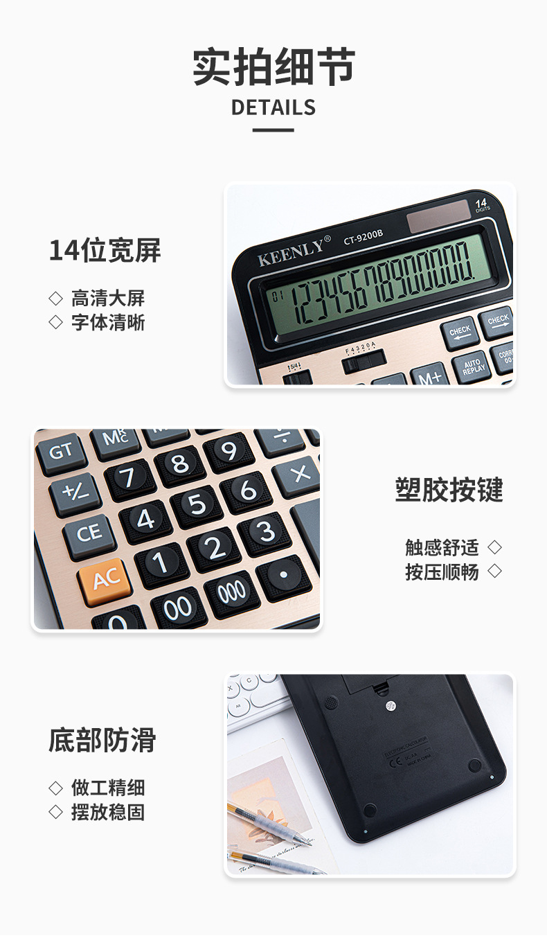 跨境大屏幕14位数双电源太阳能彩色计算器金属铝面办公财务专用详情9