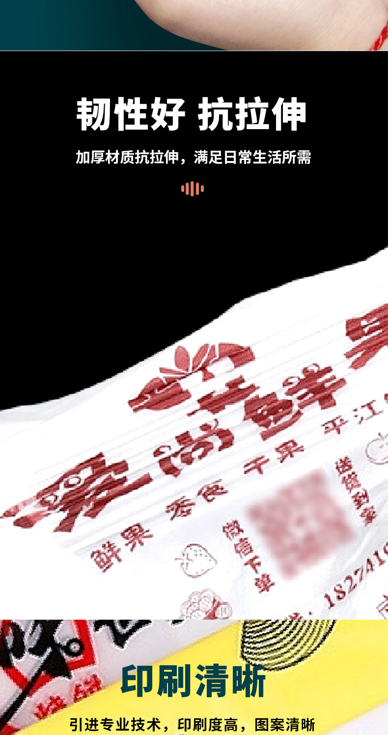 外卖打包袋食品塑料透明方便袋批发商用包装袋手提一次性背心袋子详情3