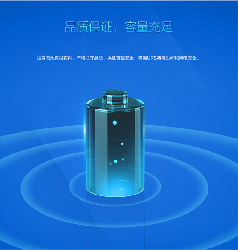 山克12V120AH铅酸蓄电池UPS电池逆变器EPS免维护免更换密封蓄电池详情7