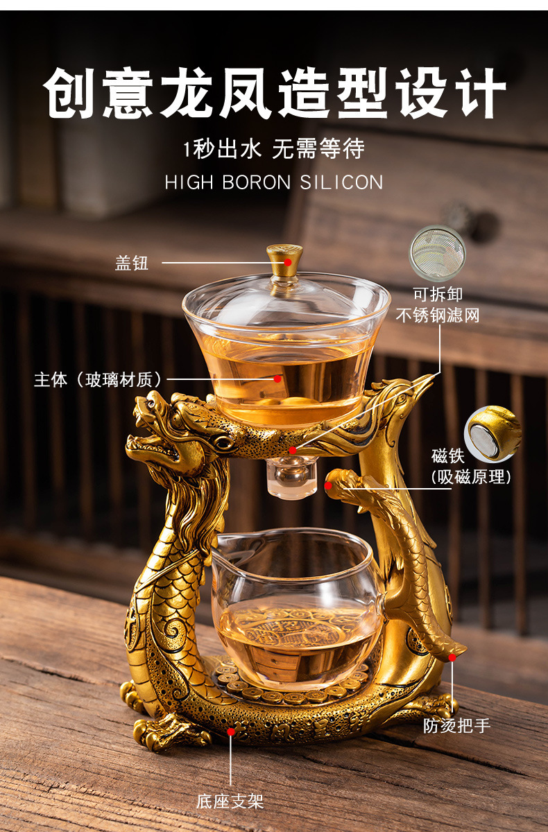 Dragon and Phoenix Presenting Auspiciousness Palace Light Bulb Teapot Semi-automatic Glass Lazy Person Tea Maker Household Magnetic Teapot Tea Maker Set pic 6