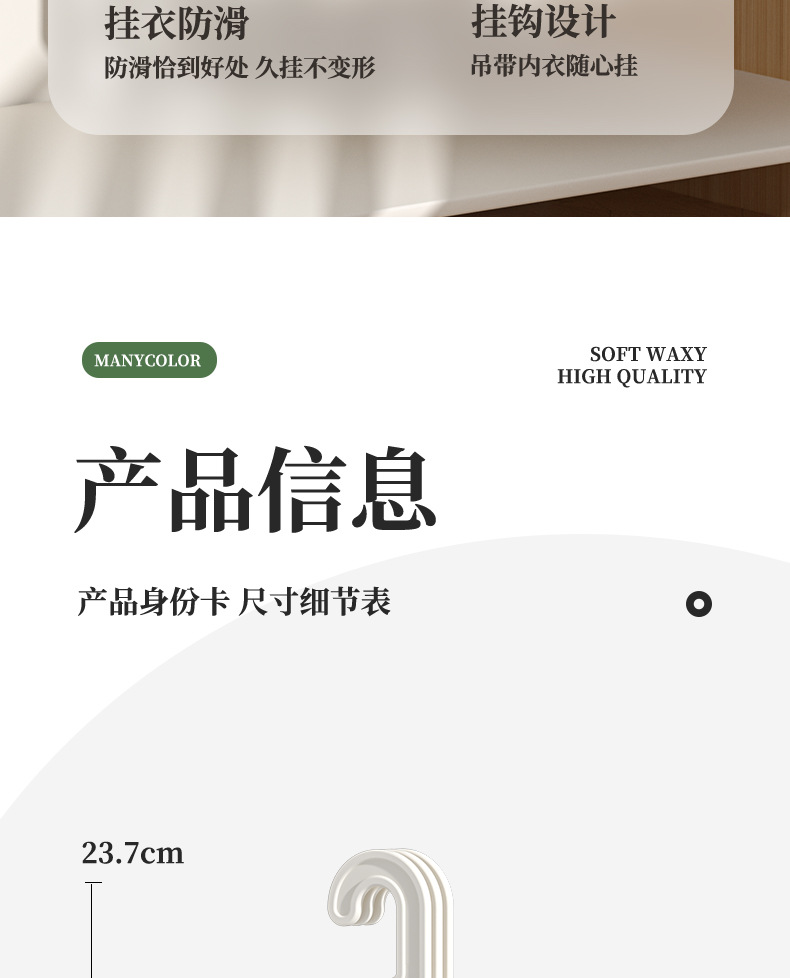 Plastic hangers, household hanger products, anti-slip hangers with hanging straps, multi-functional plastic pp material hangers wholesale pic 10