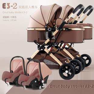 婴儿推车可坐可躺折叠减震多功能双向新生儿宝宝高景观提篮婴儿车详情8