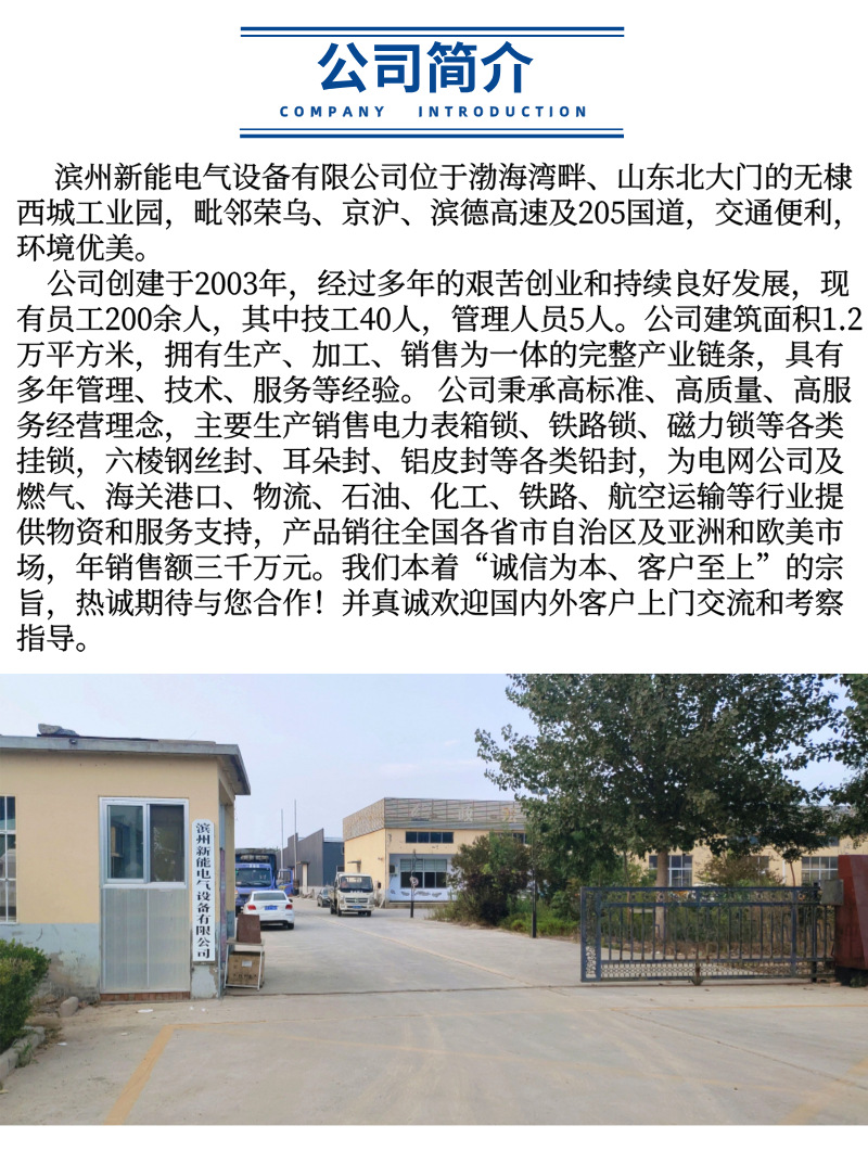 铁路挂锁内三内五内六角钥匙铁路信号箱专用锁通开钩锁器道岔锁详情9