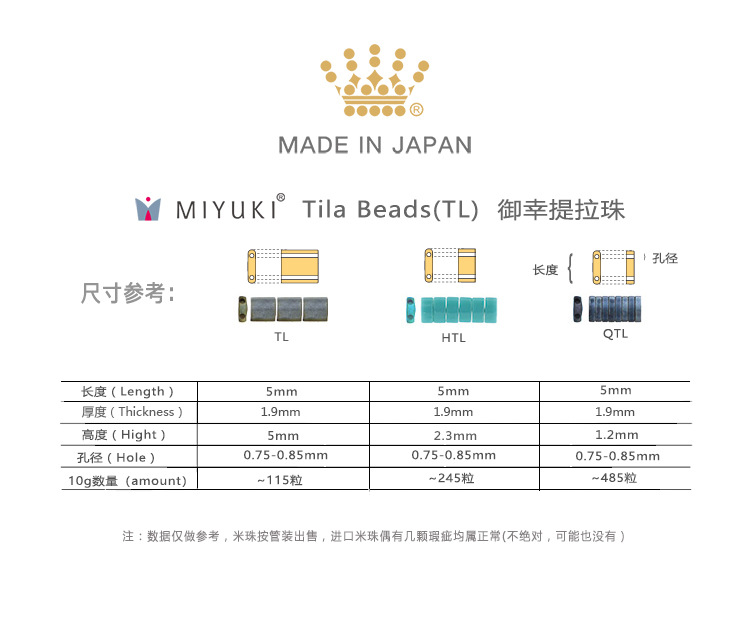 TILA日本进口miyuki御幸提拉珠14色冰与火幻彩系列10g装散珠珠子详情4