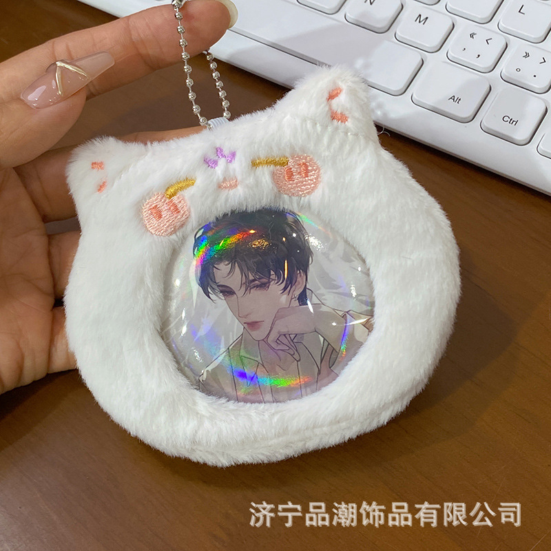 可爱边牧卡套毛绒追星爱豆3寸拍立得饭卡证件套小卡收纳书包挂件详情10