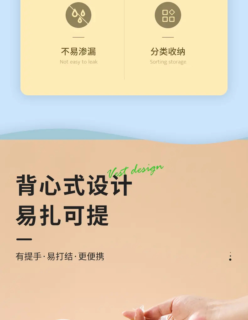 妙洁背心式保鲜袋一次性手提家用食品级耐高温特大中号分装食品袋详情4