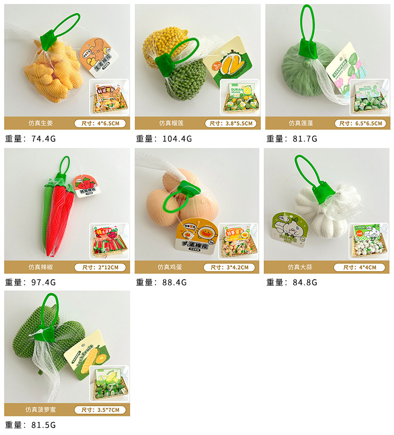 Cartoon fun simulation vegetable and food eraser for children and primary school students, stationery, high appearance level eraser to clean thoroughly pic 3