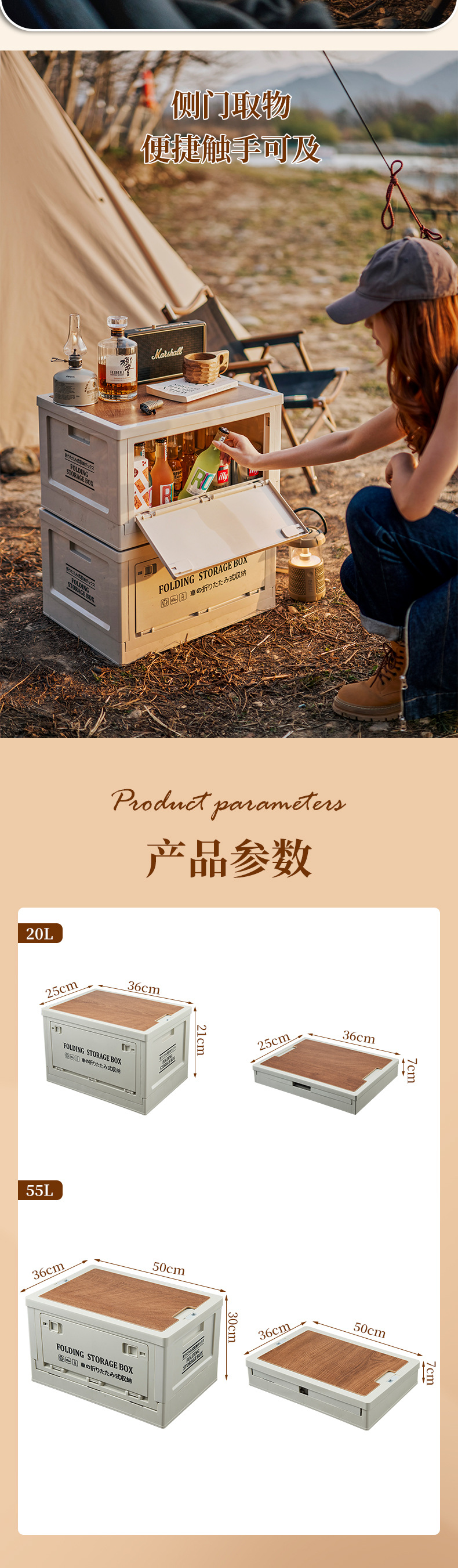 Outdoor camping storage box, side-opening camping wooden cover folding box, car trunk storage box, plastic storage box pic 37