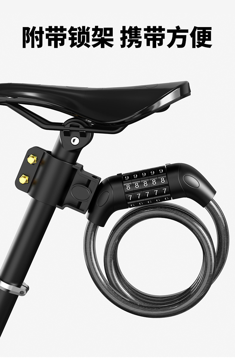 Mountain bike lock, anti-theft password, steel wire lock, key lock, anti-shear bike equipment accessories, lock head, lock chain pic 16