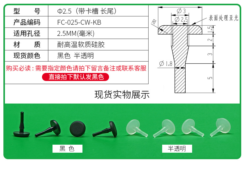 防尘塞锥形脚垫耐高温硅胶防撞塞扣式塞头高弹减震堵头橡胶孔塞详情6