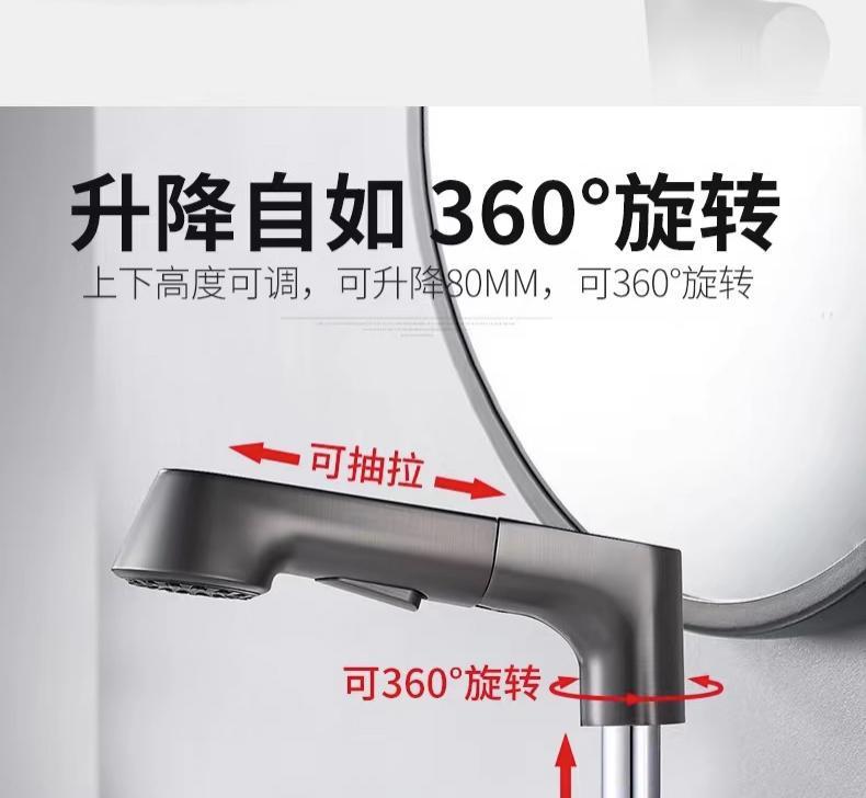 升降旋转七字面盆抽拉龙头洗手盆水龙头浴室卫生间水槽冷热混水阀详情13