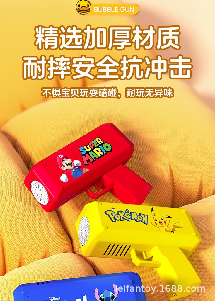 The new cross-border Minions Kuromi bubble gun toy is a handheld bubble gun that has become a hit online. It is fully automatic and multi-shaped pic 11