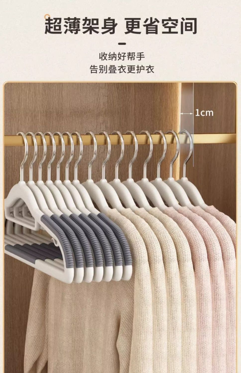 双位衣架无痕防滑家用防肩角塑料晾晒衣服架子两用衣挂阳台衣撑子详情11