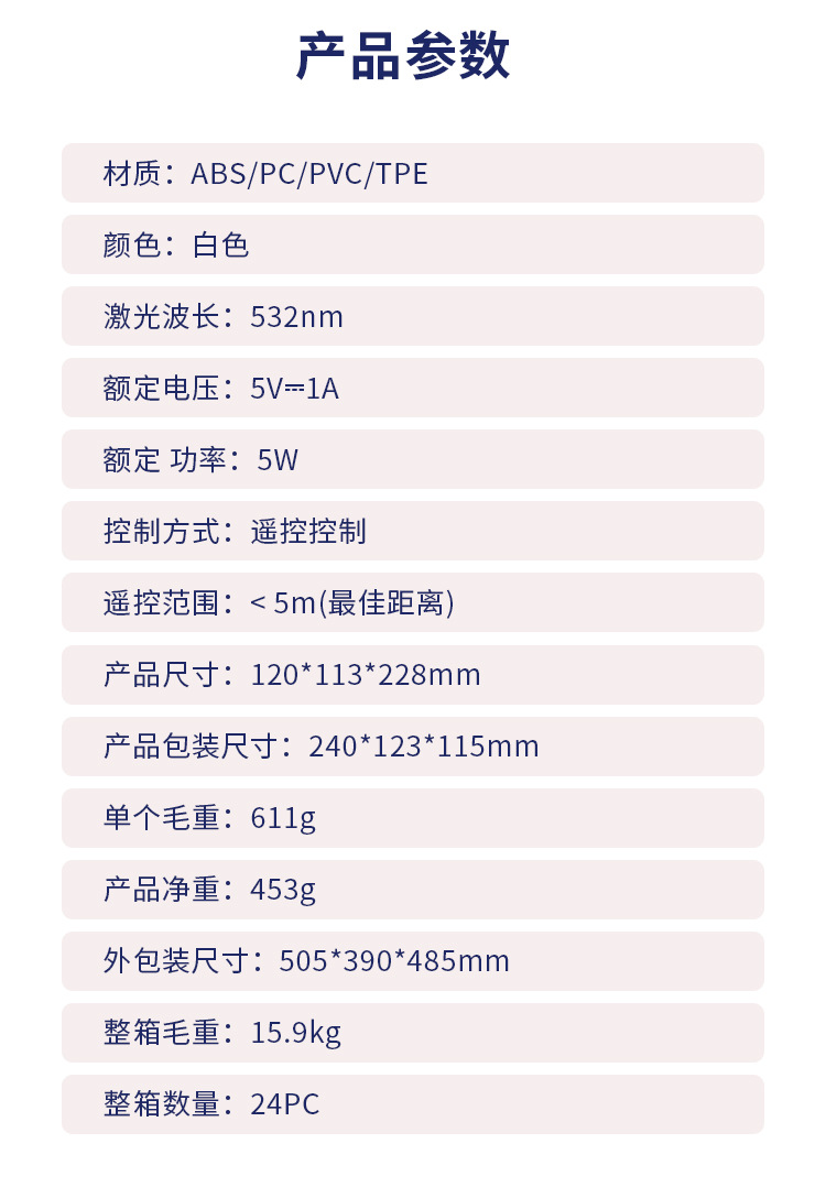 宇航员动态星空投影灯卧室氛围灯星空顶床头创意摆件小夜灯星空灯详情7