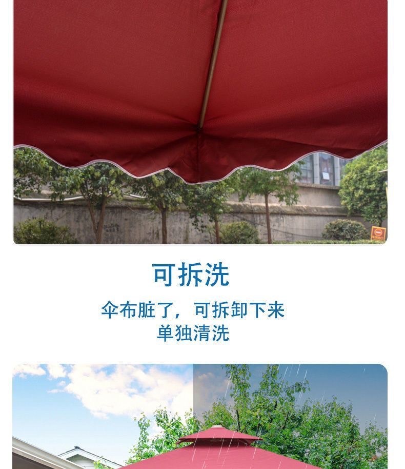 户外伞遮阳大院子庭院伞晴雨两用花园折叠伞广告户外伞定 制logo详情7
