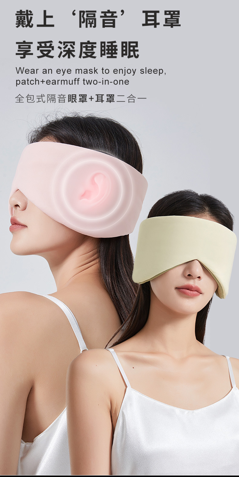 温凉双感太空舱眼罩睡眠专用办公旅行午睡遮光全包降噪护眼罩男女详情2