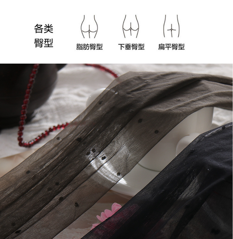 0D莱卡黑丝超薄T裆无痕波点高级感圆点透透袜任意剪性感隐形批发详情9