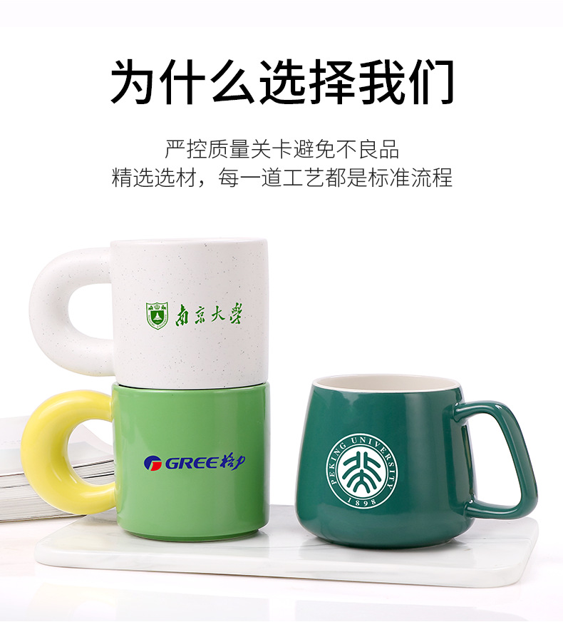 马克杯定制LOGO陶瓷杯子刻字印图水杯纯色咖啡杯酒店简约批发详情12