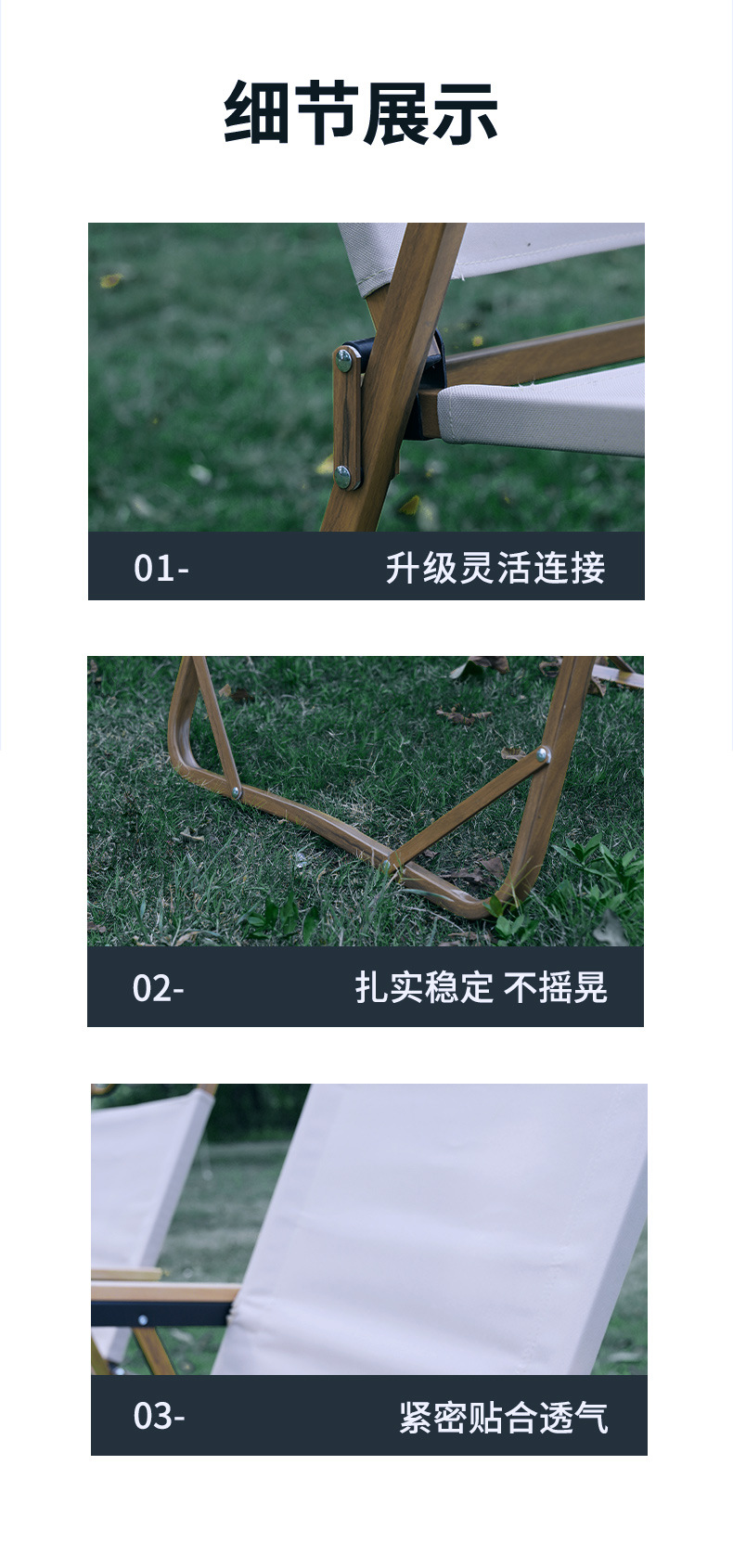 克米特椅详情HB_15