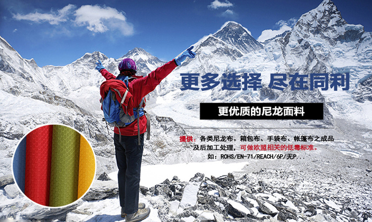 现货供应涤纶1680D双股优丽胶牛津布1680双股优丽胶涤纶牛津面料详情1