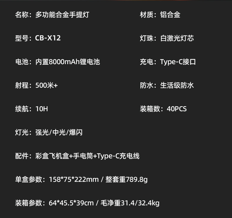 Cross-border high-power White Aurora flashlight, outdoor lighting, waterproof strong light, multi-functional emergency telescopic zoom flashlight pic 13