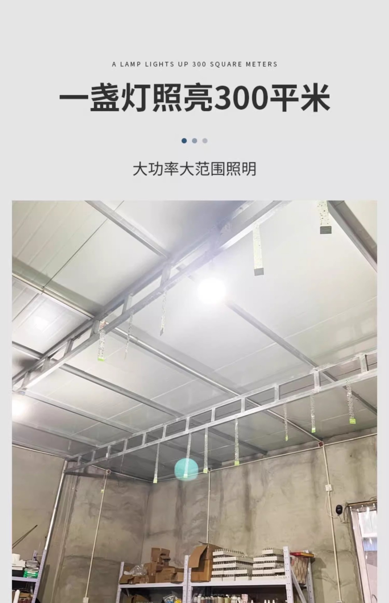 LED大功率灯泡螺口E27家用超亮球泡灯强光工地厂房车间节能照明灯详情10
