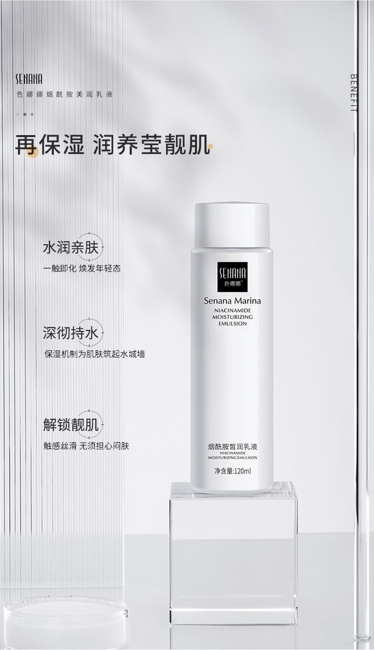 青少年儿童男女孩护肤品春期补水保湿水乳液套装初高中学生党专用详情9