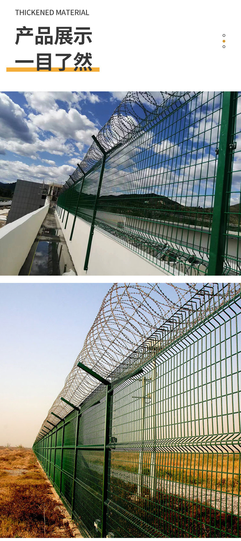 外贸机场监狱护栏网Y型柱带刺绳铁丝护栏 看守所隔离栅栏机场围界详情11