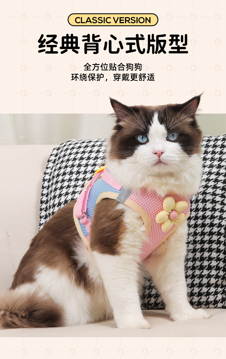 Nuevo estilo de cuerda de tracción de gato lindo pequeño tamaño perro pecho arnés tipo chaleco pet pecho espalda anti-liberación envoltura completa pic 5