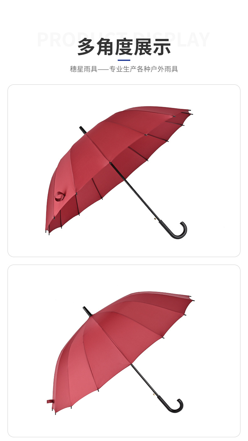 Red golf umbrella, windproof, thickened large canopy pic 11