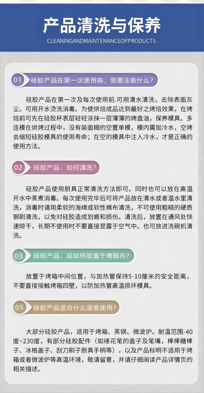 跨境新款现货蘑菇铲硅胶锅铲铲勺一体不粘锅专用勺食品级耐高温详情21
