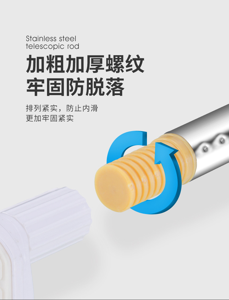 免打孔可伸缩晾衣杆窗帘杆批发衣柜支撑架卫生间挂衣不锈钢浴帘杆详情12